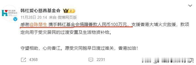 苏醒在炫富这块，比陈楚生高调多了；但是在做慈善这块，好像一直不如兄弟积极。

0