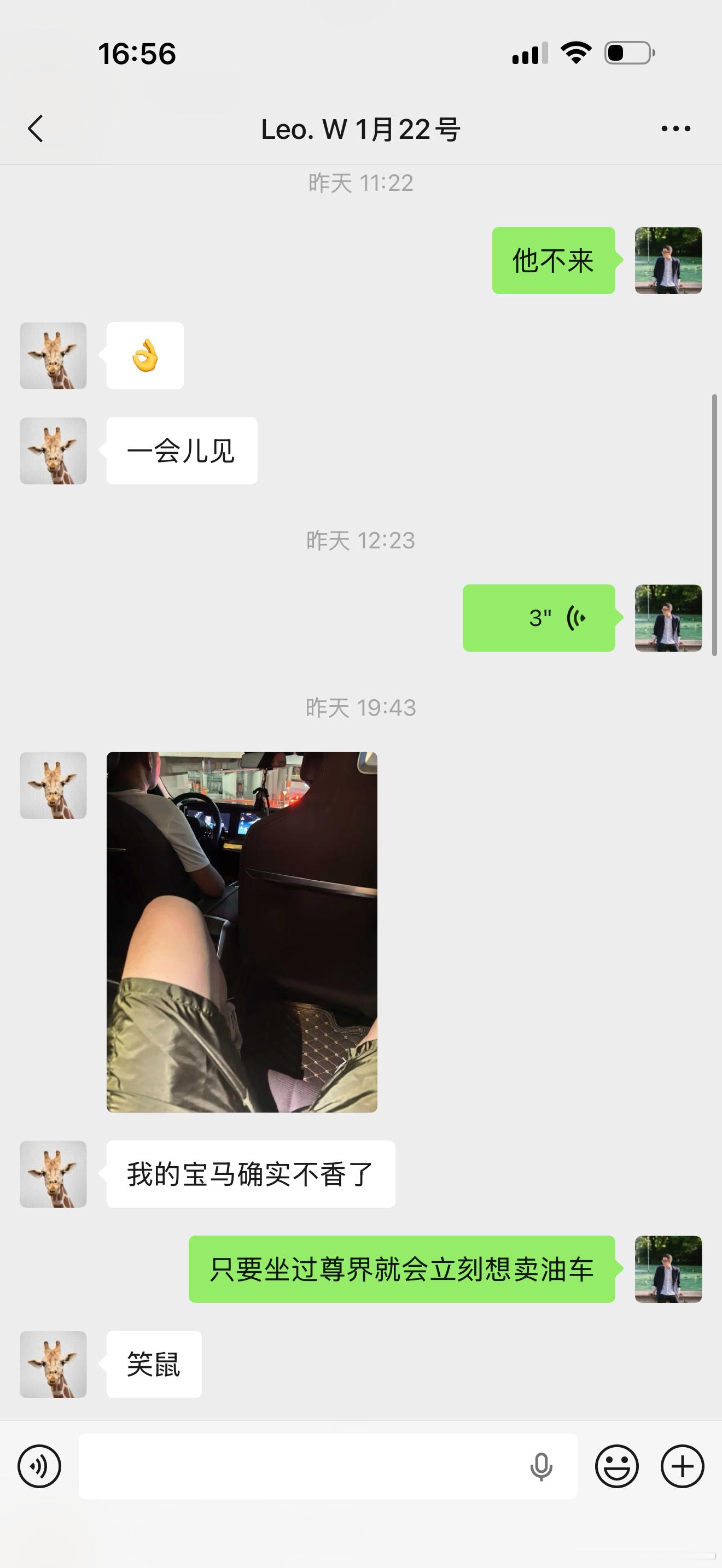 爱马仕妹妹昨天吃饭的时候，我劝他换电车开开，他还说电车不行，他开不习惯，智能驾驶