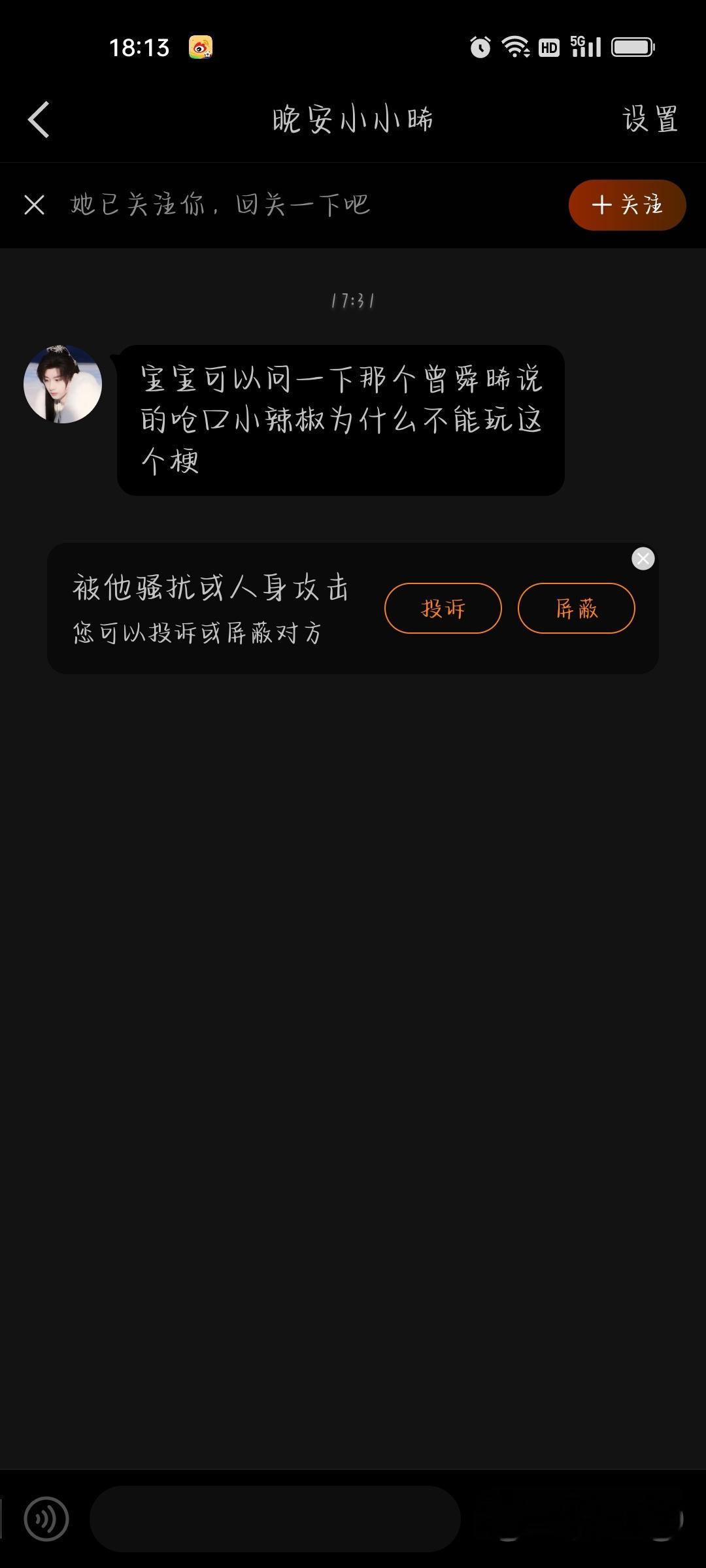 ？ ​​​
