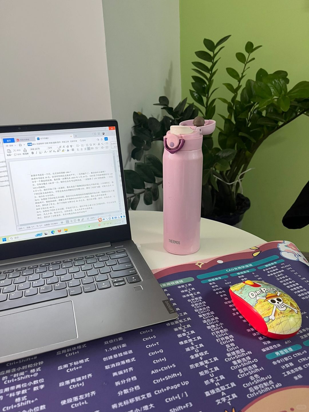 明明很努力，为什么总比别人差？