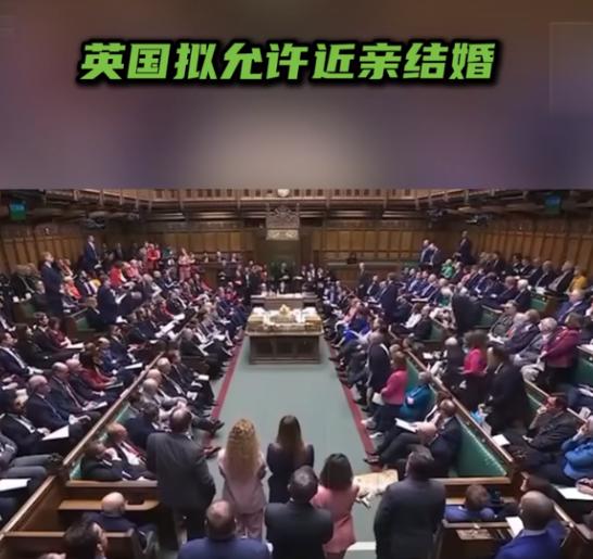 太炸裂了！真不愧是大英帝国！9月23号一场辩论把“近亲结婚”推上风口浪尖，不少人