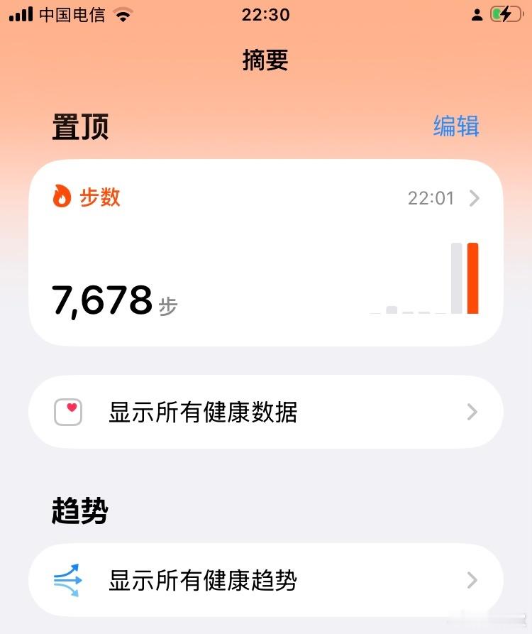 夏夜观星，一梦清凉