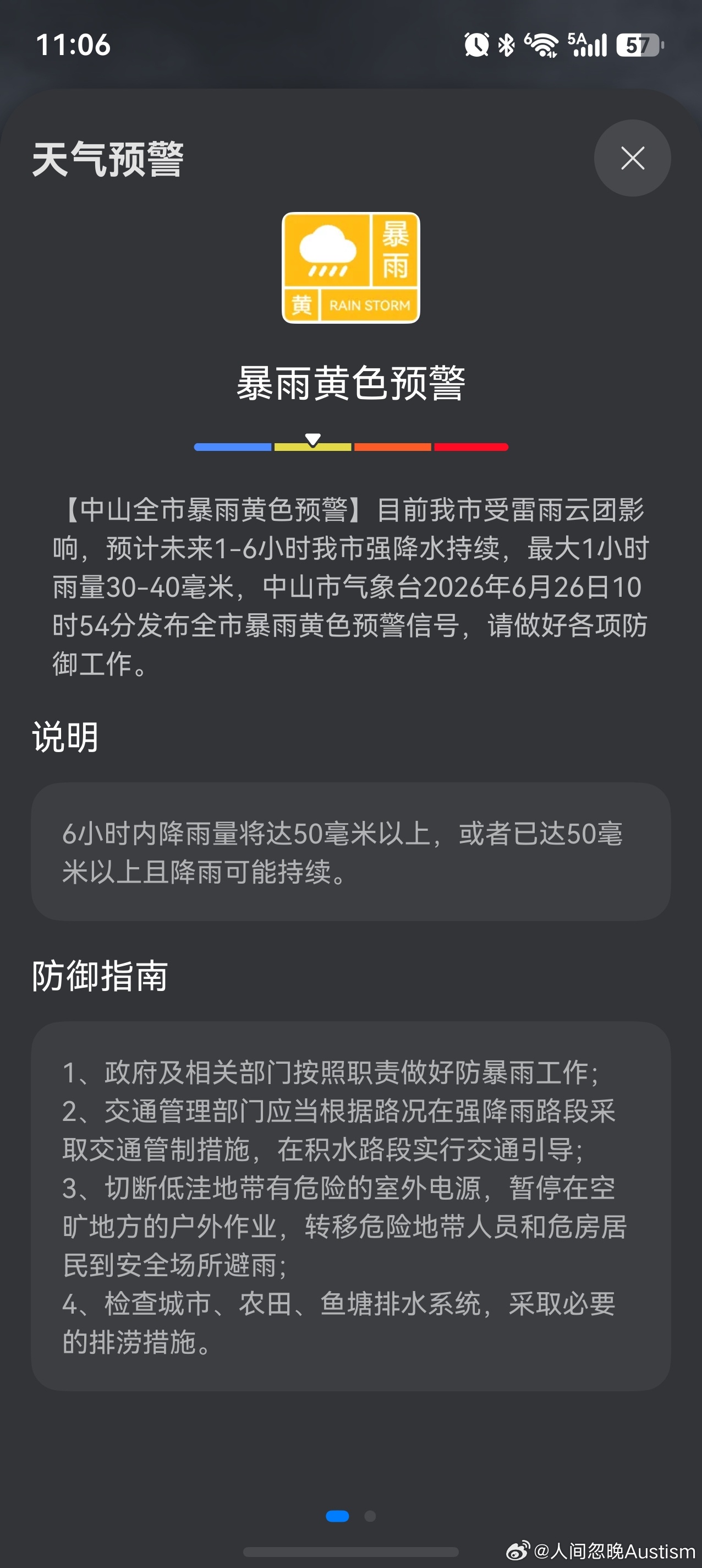 广东最近一个月的天气就是，先泡澡加湿两周，再高温暴晒三天，再高温蒸煮一周，再暴晒