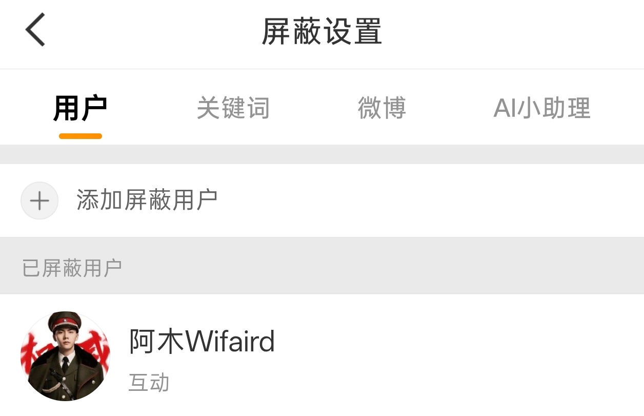 只能看不能回复你急不急 