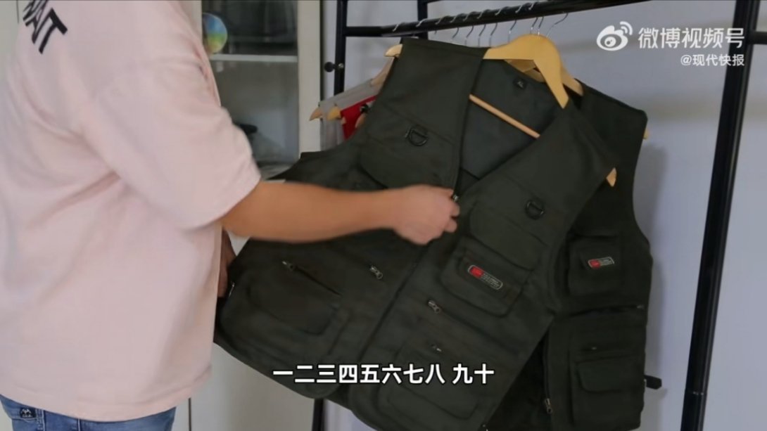 年轻人坐廉价航空把10kg行李穿身上 谁能想到，专门为钓鱼佬涉及的多功能马甲，却