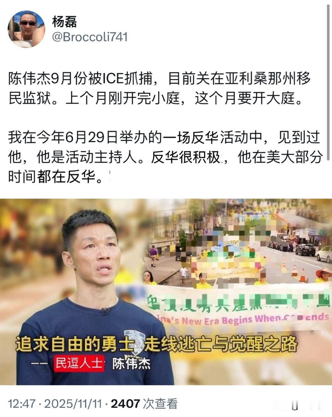 引渡回国坐牢感觉就像被亲爹出卖吧，他美国亲爷爷，小日子亲爹咋没庇护这么卖力的🐶