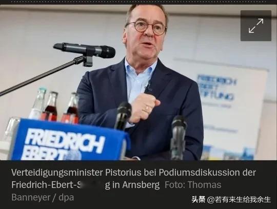 🇩🇪 国防部长称: