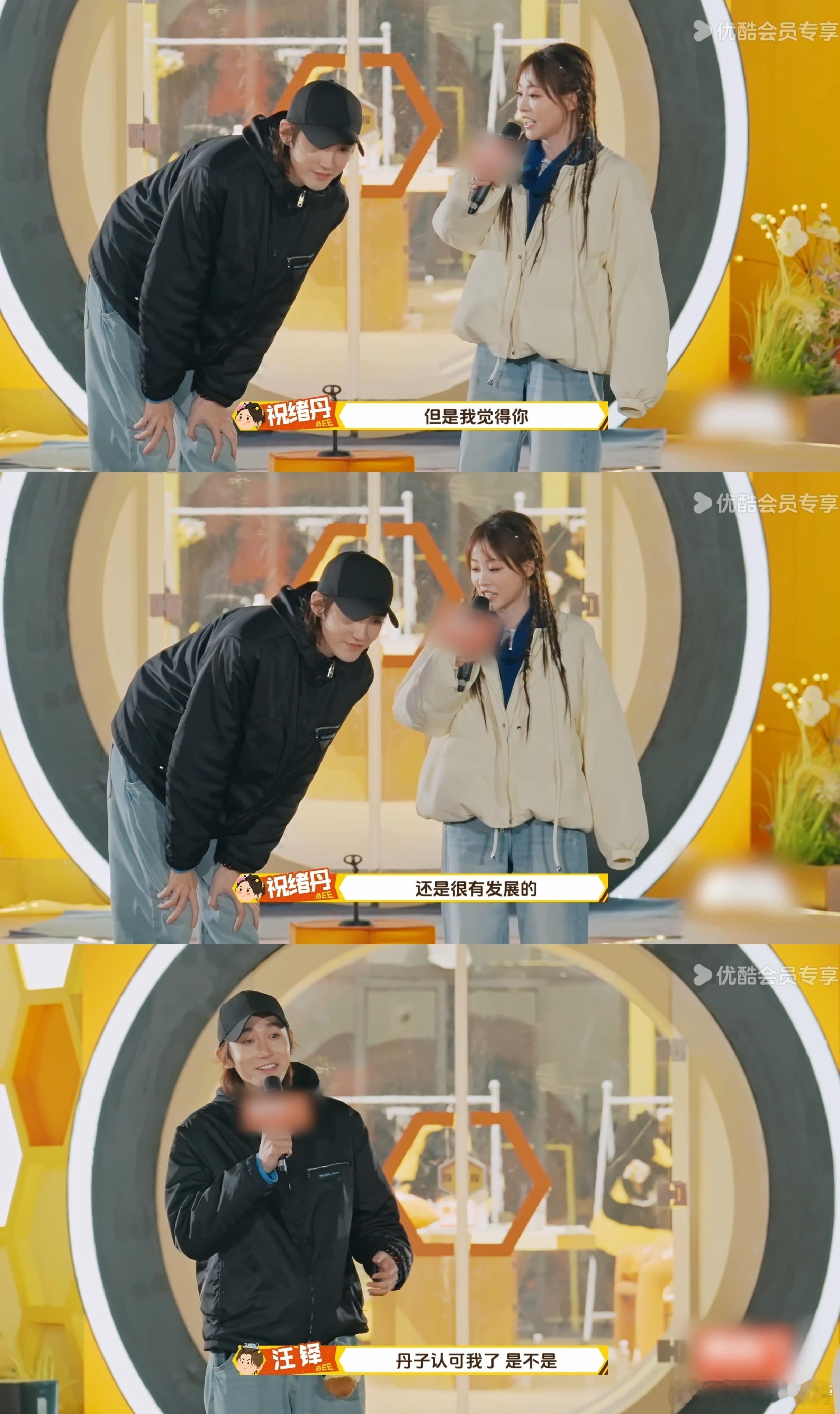 汪铎骗哭祝绪丹周五晚高疯 汪铎也太会逗人了，杀青戏耍祝绪丹，看着她哭又赶紧哄，欢