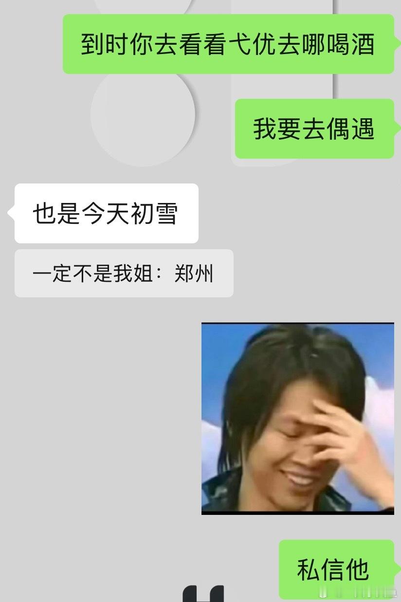 笑死我了 果然迷茫惹人怜 