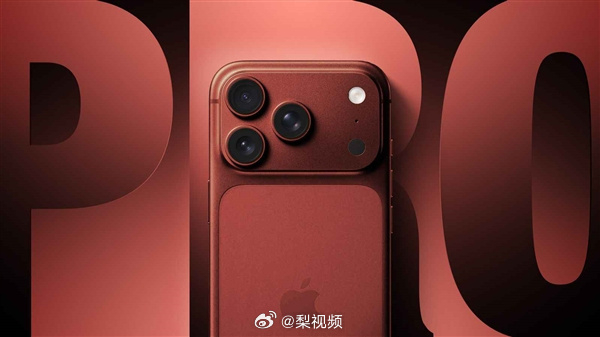 【#iPhone18Pro起售价或达1399美元#】苹果本周确认，受存储芯片成本