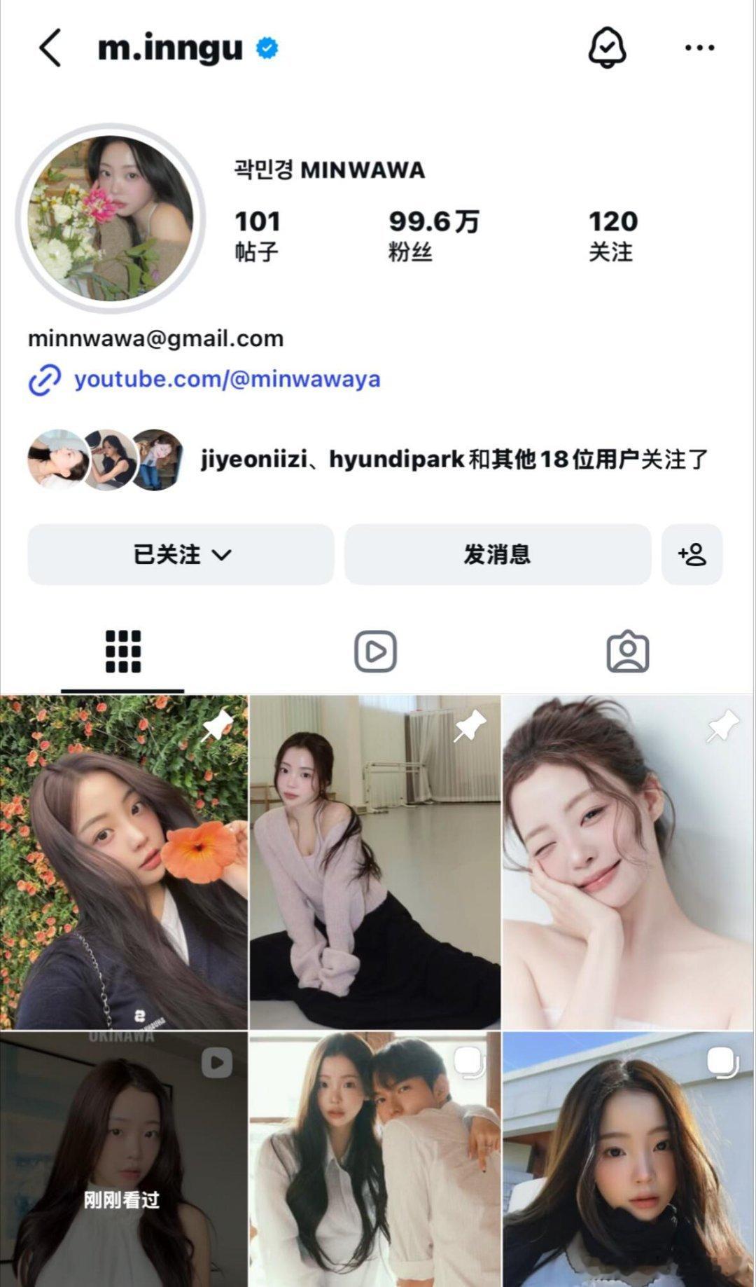 换乘恋爱敏京公布恋爱后，粉丝即将破百万换乘恋爱‖ 