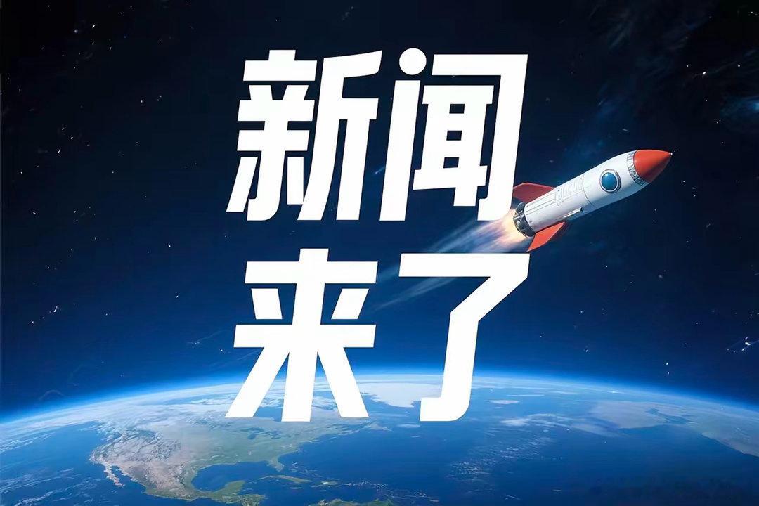 朱雀三号遥二静态点火过关，真正要命的是后面的回收、复飞和寿命测试火箭尾焰在试验台