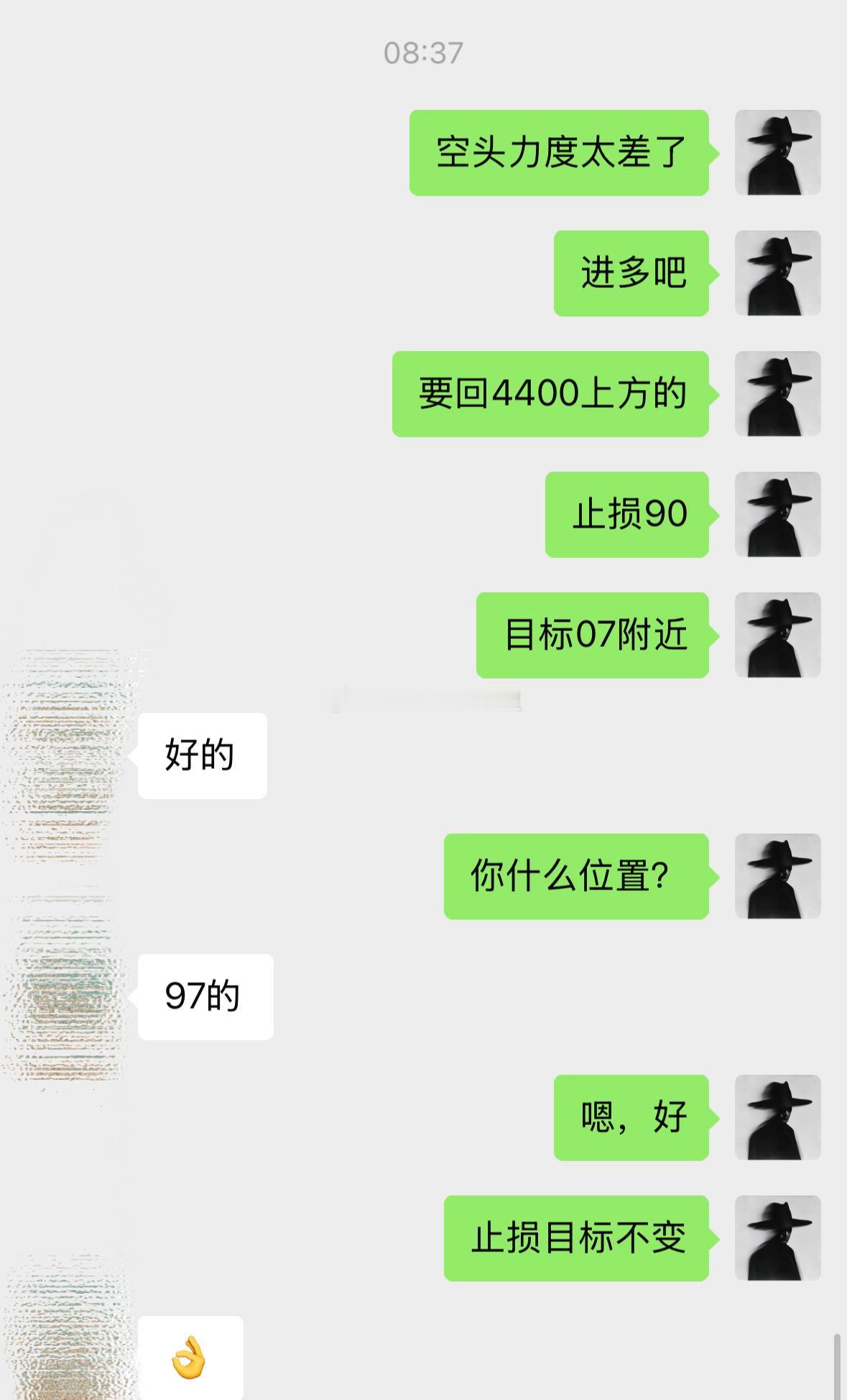 黄金早盘空头力度太差、小级别继续向上发展4397哆，4407离场，10典空间！现
