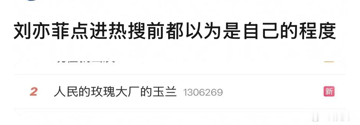 提起玫瑰谁会想到8️⃣啊！ 