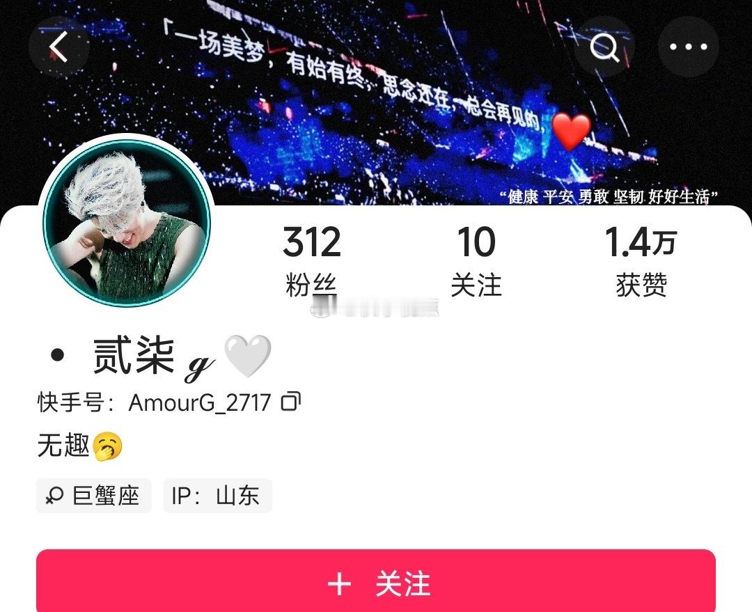 牌晓亮的大姐不满意了，主页内涵 ​​​
