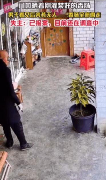 胆子也太大了！成都一女子下班回家，发现自己刚灌好的香肠不见了！她很纳闷，立马查看