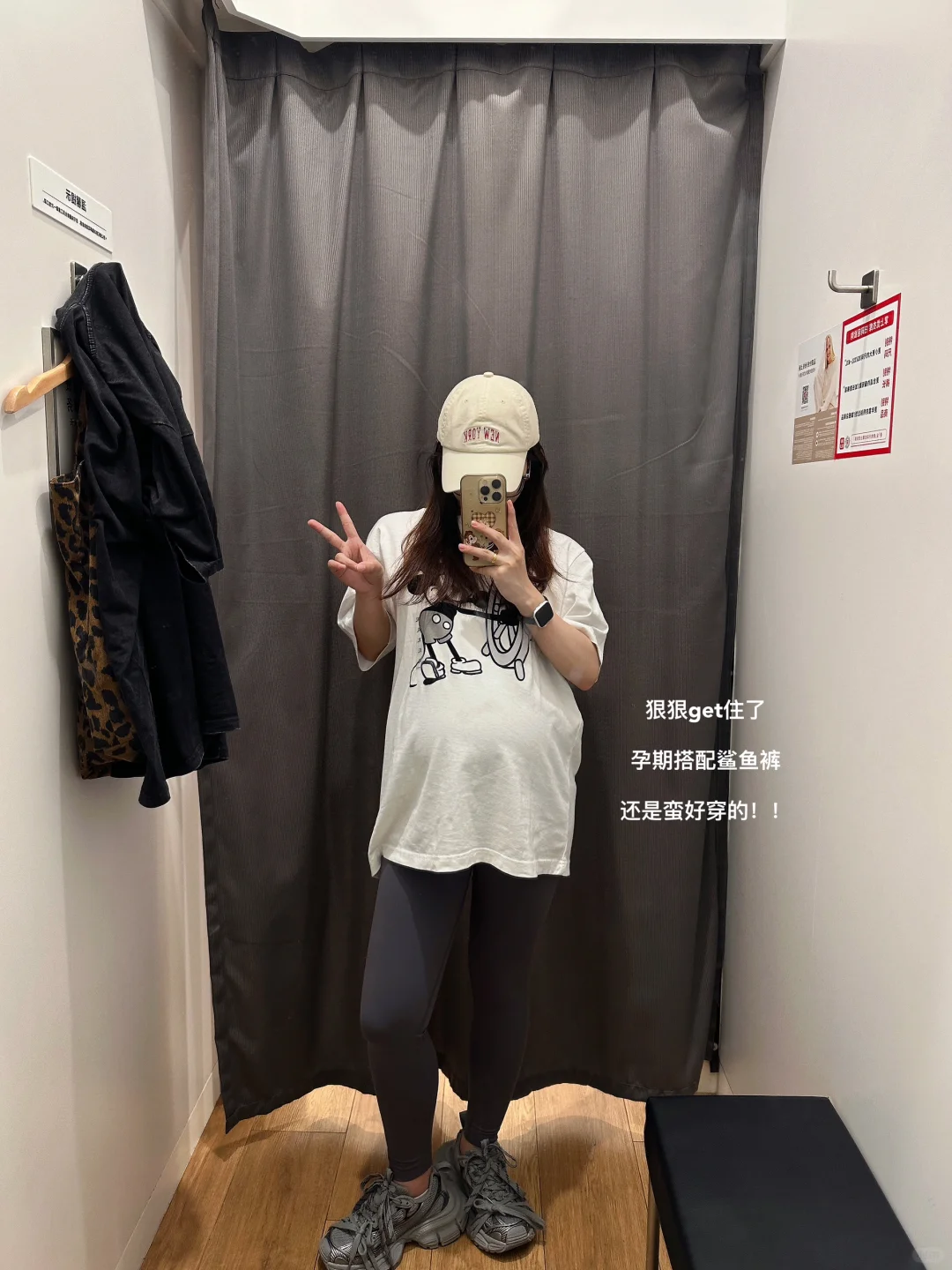 孕33w｜每天都开心的孕晚期✨