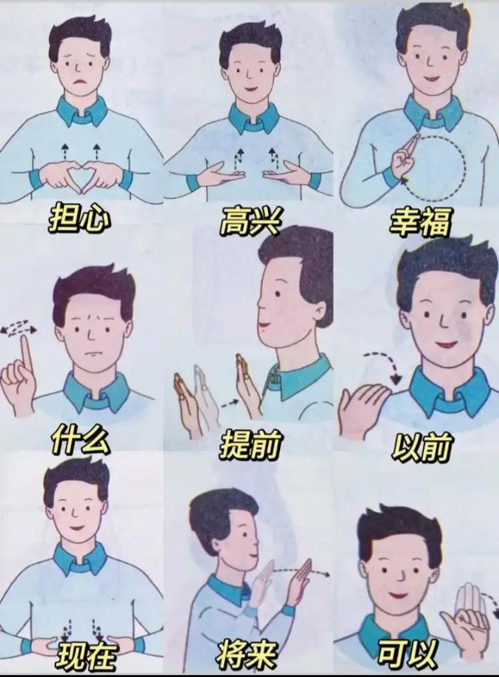 看重要视频，角落里常常有个手语翻译师，把声音翻译为手语，从而让国内两千多万聋哑人