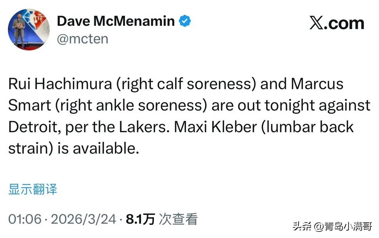 湖人冲击10连胜！！！八村、斯玛特不打，克勒贝尔复出战活塞！

北京时间3月24