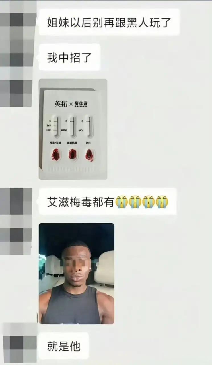 小伙子们，一定要对方婚检！

但凡聪明点的女生都不会这么玩，一把好牌打成死牌。
