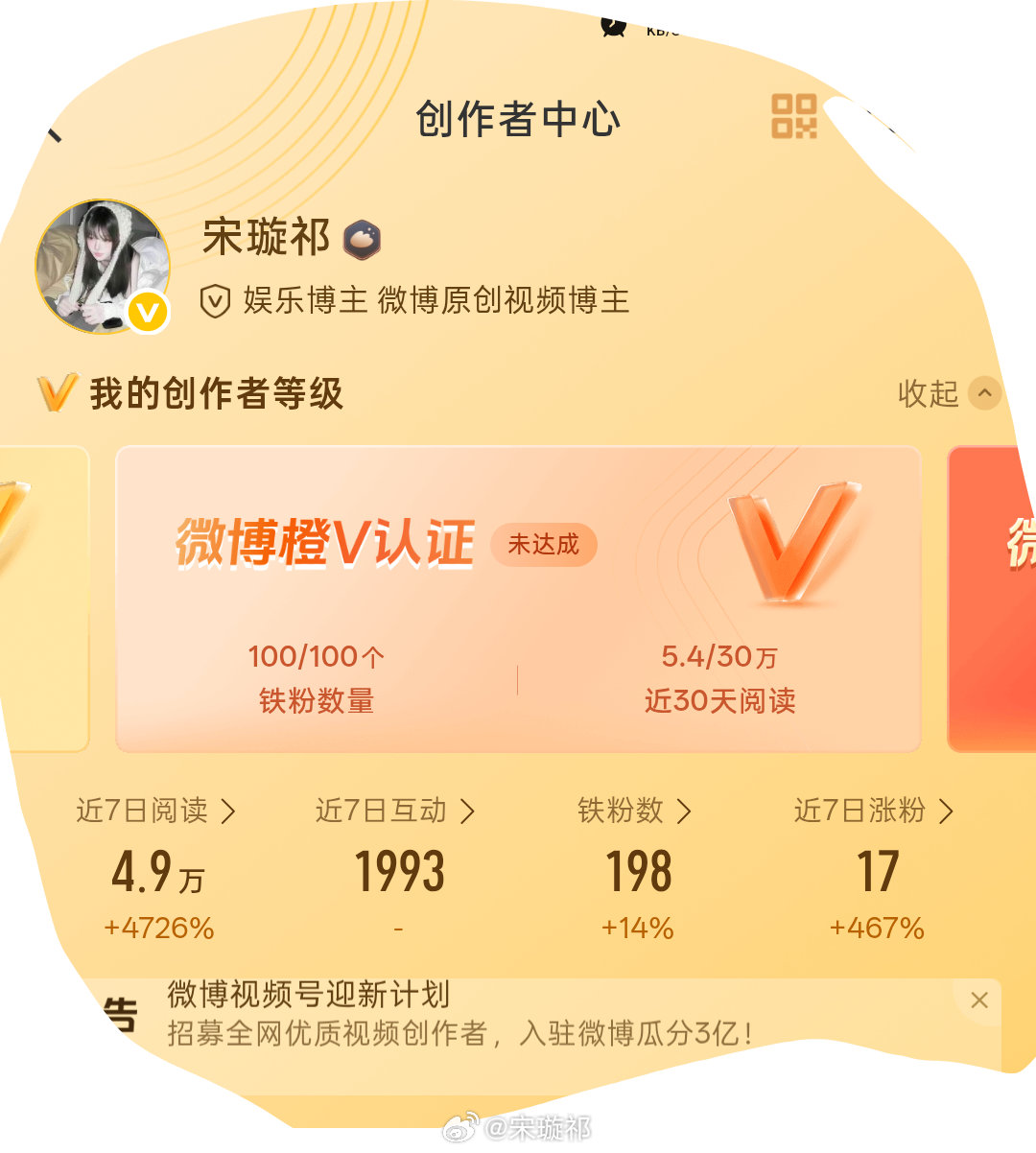 今日互动 扣4399 ​​​