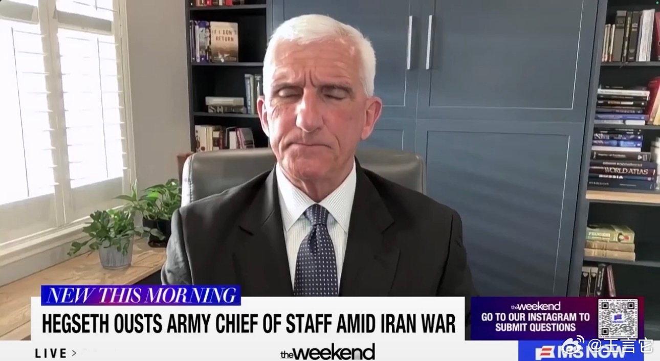 ‼️  🇺🇸一位退役的美国高级将领解释了皮特·赫格塞斯为何解雇陆军总牧师  