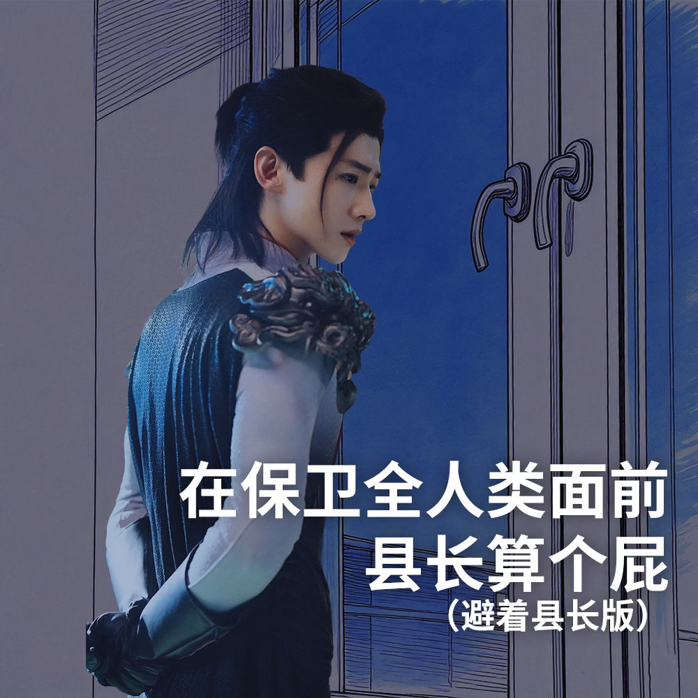 于洋谁教你这么给白敬亭搓澡的 白敬亭在沈阳路演算是体会了一把东北搓澡文化。于洋拿