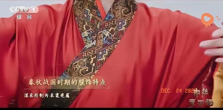 央视这波定调太给力了！


总算没人再抬杠说汉服只是“汉朝的衣服”，


这明明