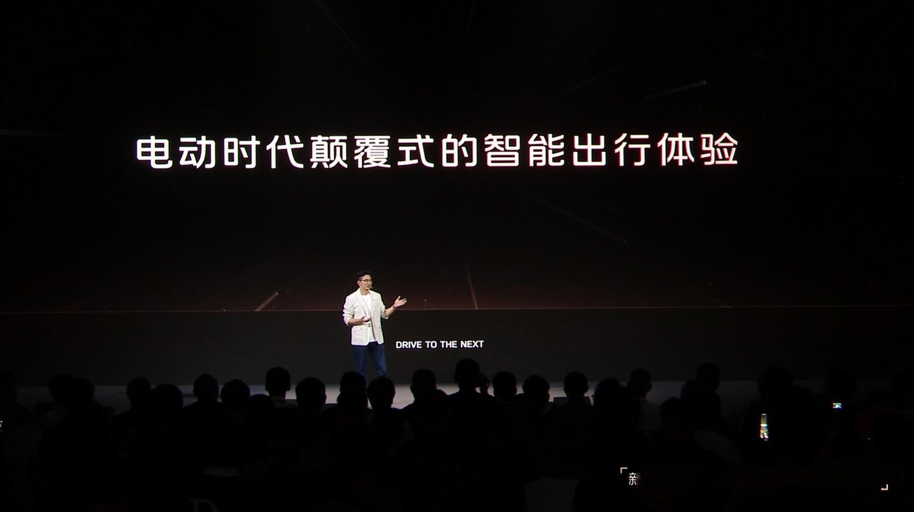智己的恒星超级增程架构来了，这套系统的牛逼程度，从参数上就可以看出来，没跟你玩任