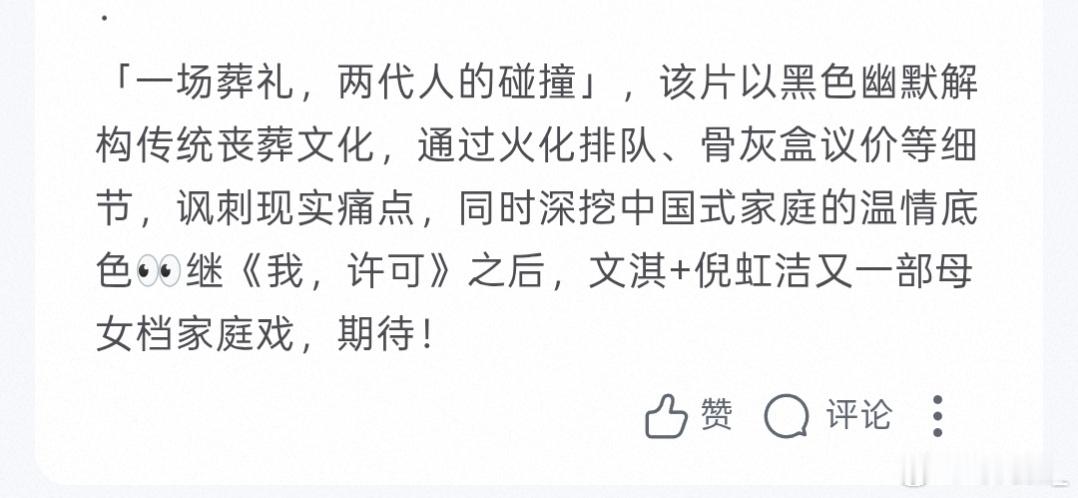 武林外传时隔20年又到宣发期了真的万万没想到，武林外传都播出二十年了还能有新动静