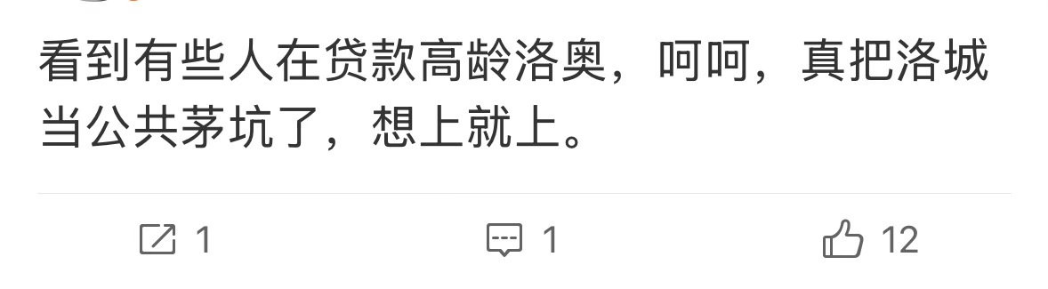 最近无痕➕的真多。不买社保工作室真的盯得紧。 