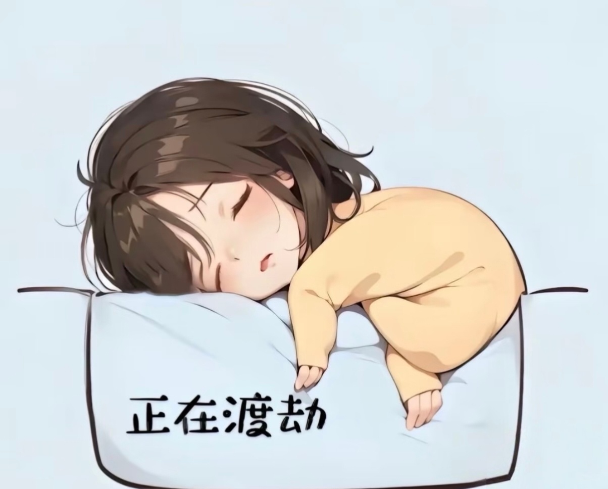 生活手记[超话]中午饭吃的太急了，胃疼生活手记 ​​​