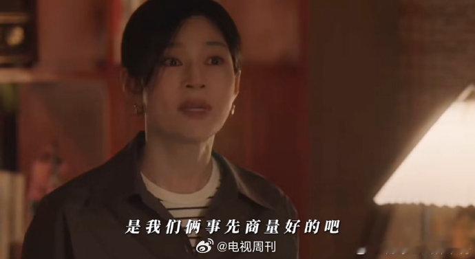 丁克家庭的婚姻更脆弱吗从《成家》里看到李良的“渣男语录”，真的无法理解！丁克夫妻
