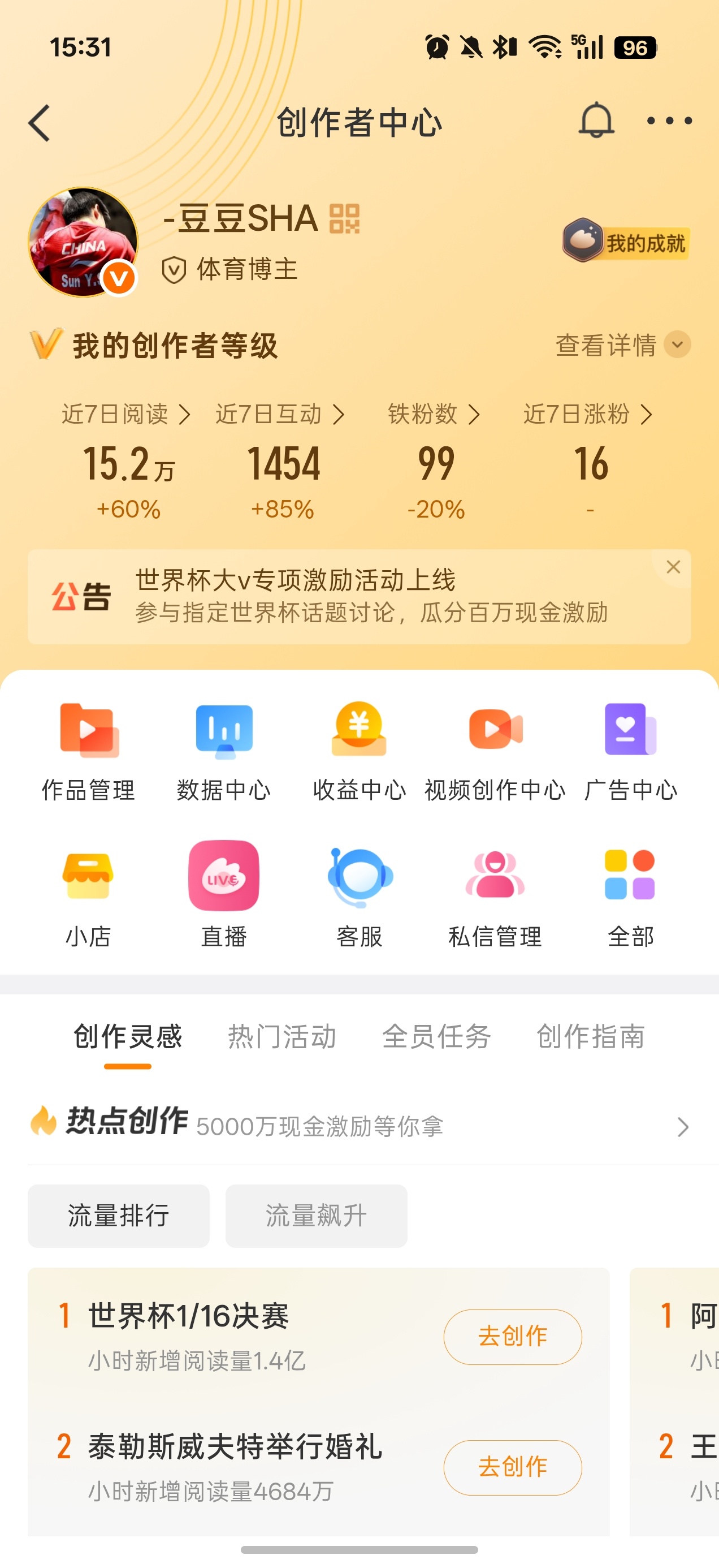 ？？？我服了，我很努力了