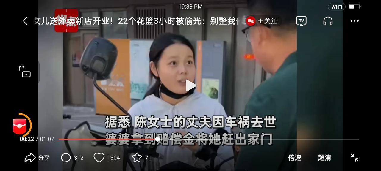 21岁背女儿跑外卖的单亲妈妈开店了！
让人心烦的是，刚开业门口的花篮不翼而飞！大