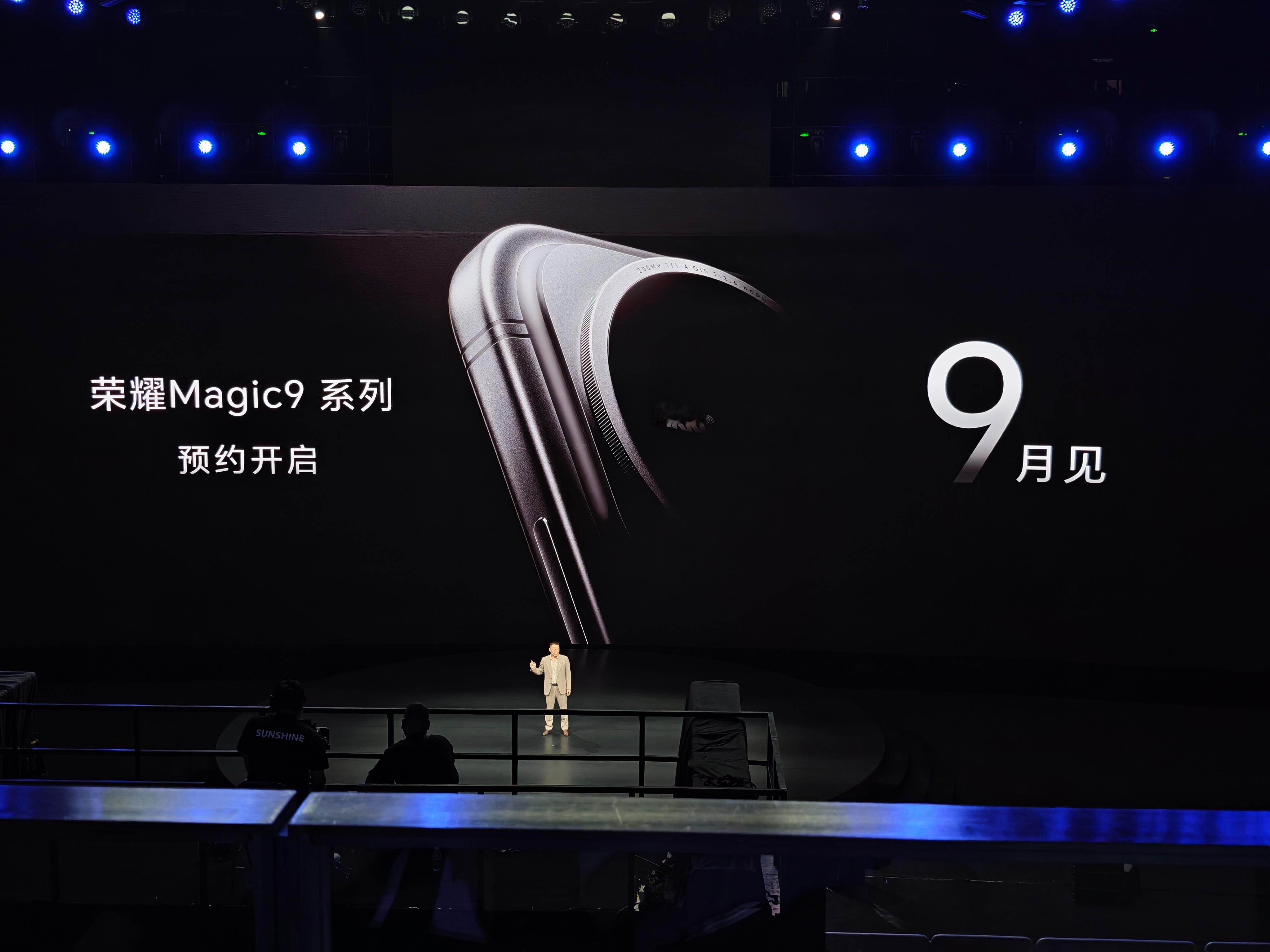 下个月见，Magic9！ 