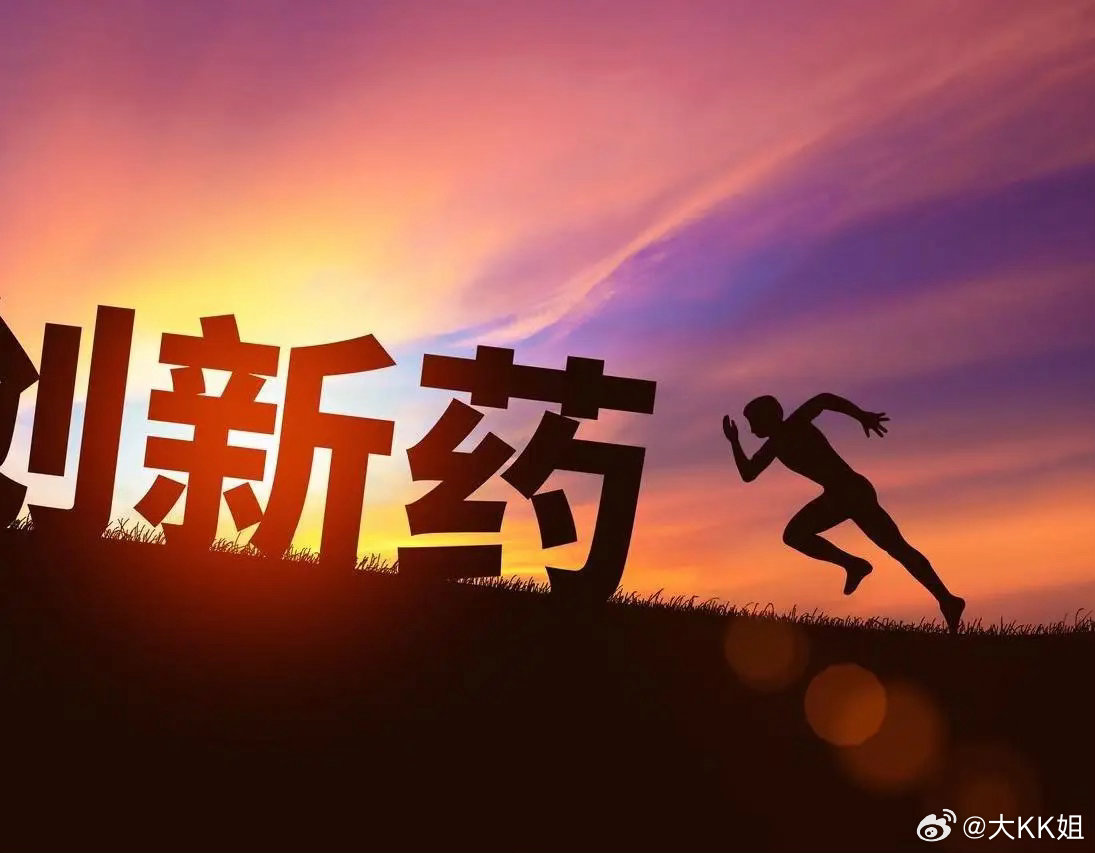创新药概念30强公司排名！1、药明康德2、百济神州3、恒瑞医药4、百利天恒5、云