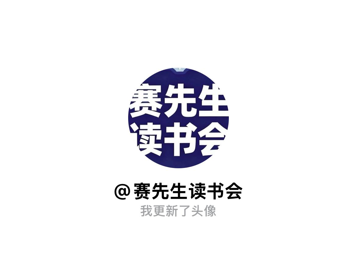 快来看看我新换的头像吧