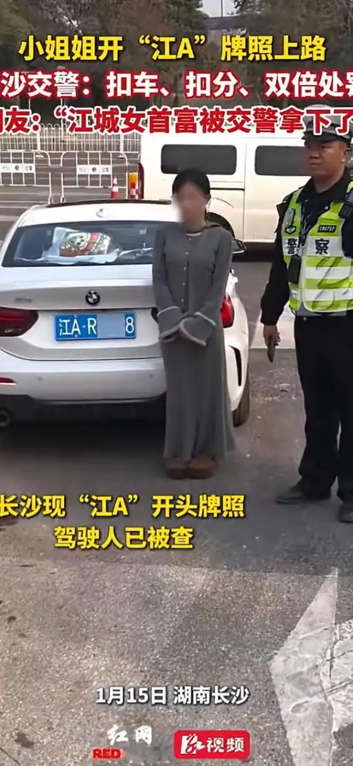 这是看短剧看上头了吧，
江A拍照，江城首富家的千金出门了。
我觉得汉A更霸气些。