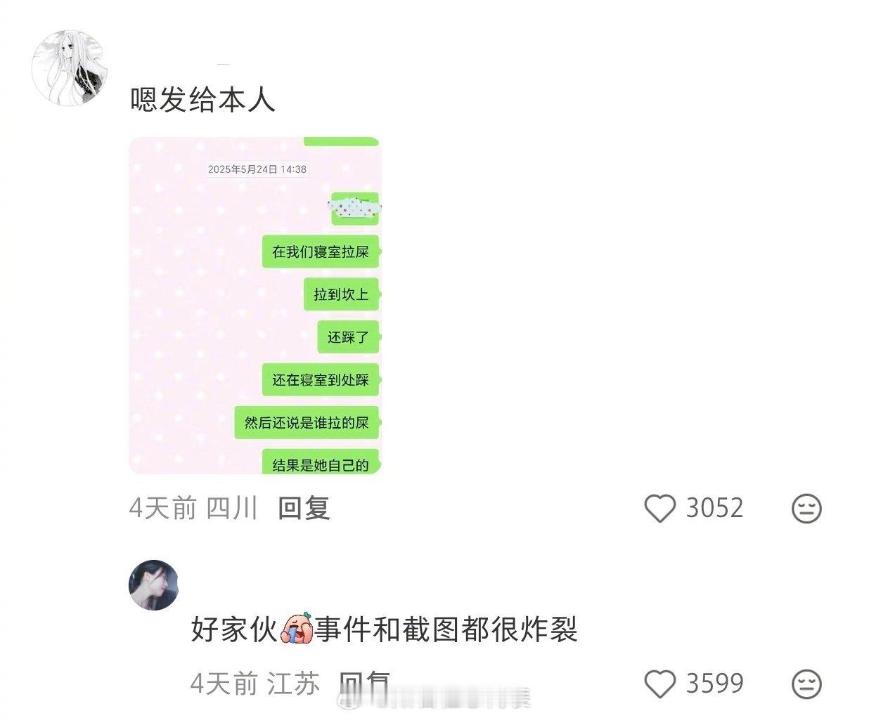 6分钟导师一直在思考如何高情商回复生活趣事狂想曲我的幽默灵感片场 ​​​