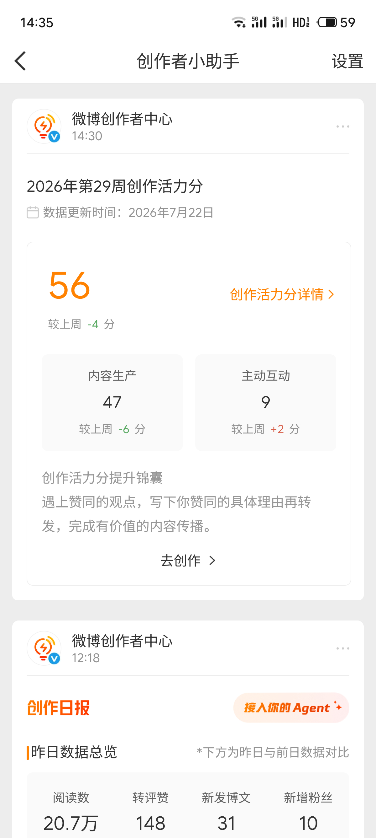 你那个经营会员什么时候给个优惠价？都不想创作了，你知道吧 