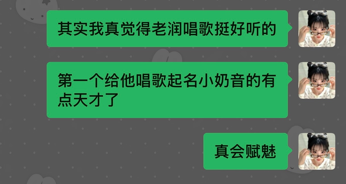 我不知道我是怎了看他哪哪都好呗 
