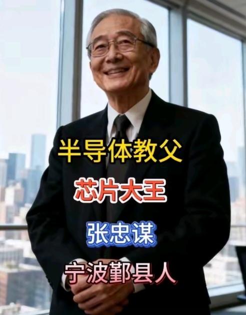 台积电在美国
建工厂遇到了麻烦，
张忠谋心里的苦又有谁能明白呢？  

亚利桑那