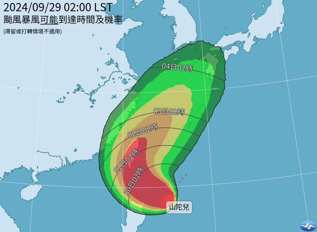 台风山陀儿目前正朝台湾东部海面移动，气象部门预测，其暴风圈可能会覆盖全台，周二、