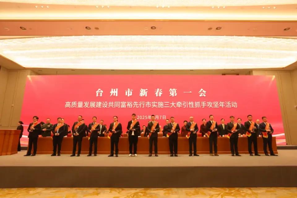 “新春第一会”领导排企业家后面
近日，中国各地陆续召开“新春第一会”布局新一年工