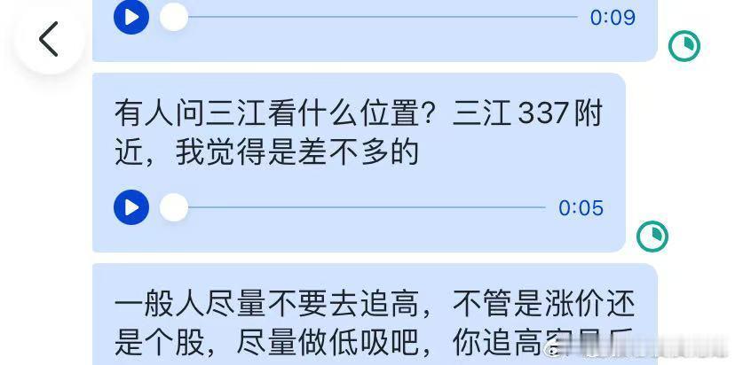 股市[超话]今日看盘可转债打新 三江转债冲高卖飞了，手里还低吸了个泰坦等下午了，
