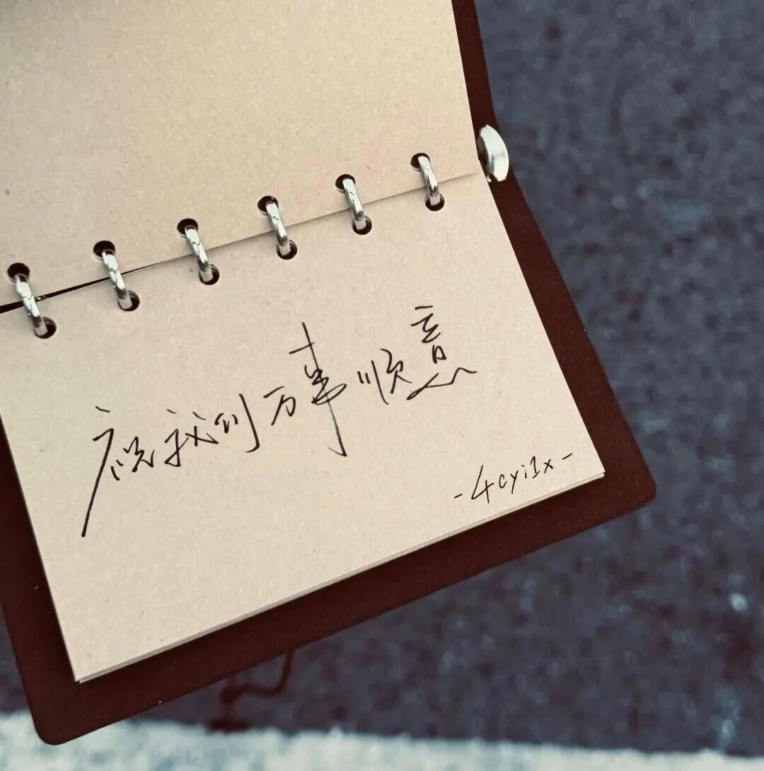 ins风朋友圈背景图 