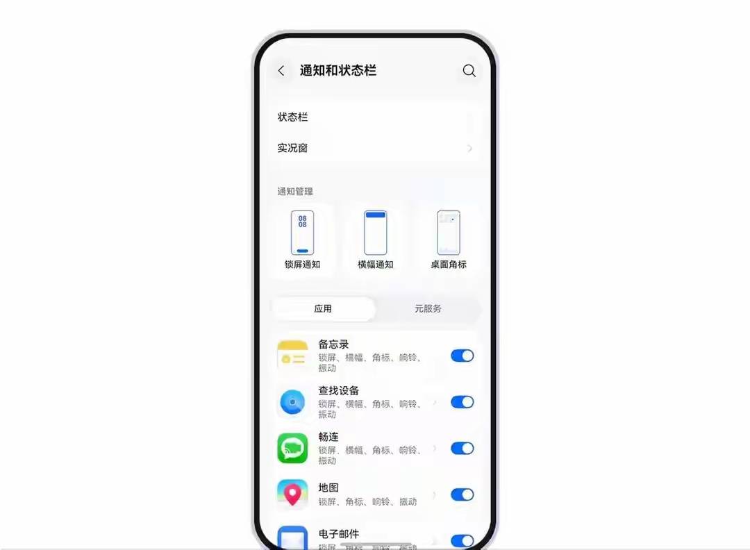 鸿蒙6.1大更6.37G 转向深耕 