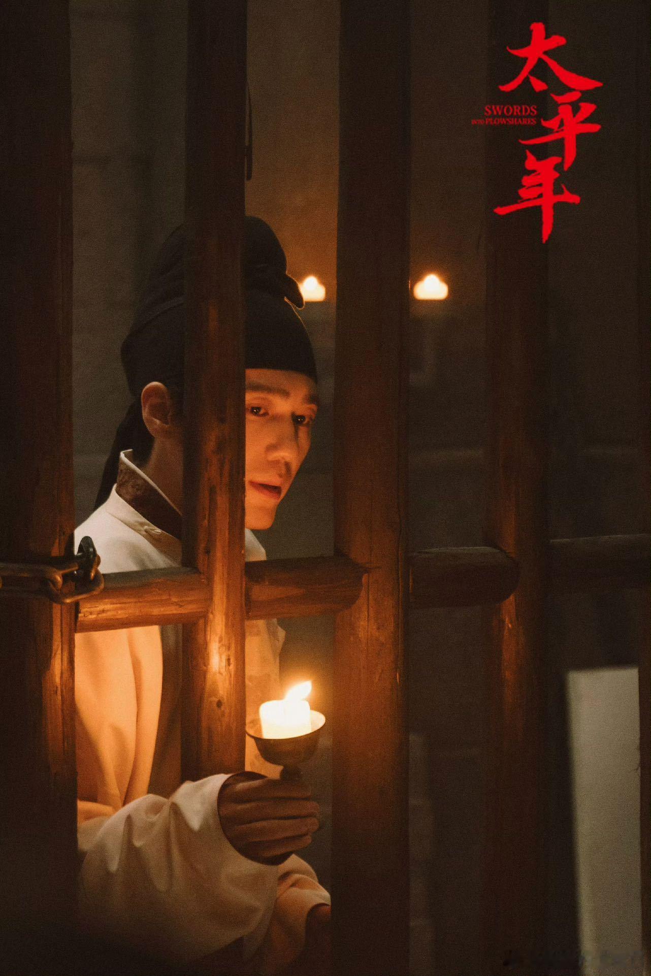 白宇演出一个角色两个状态 少年时是哥哥庇护下的老饕，长大后成软硬兼施的掌权者🔥