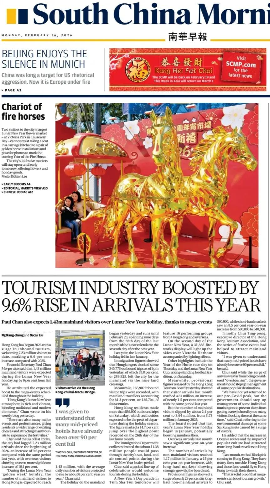 很遗憾，《南华早报》至今仍然用“Lunar New Year”称呼“中国春节”，